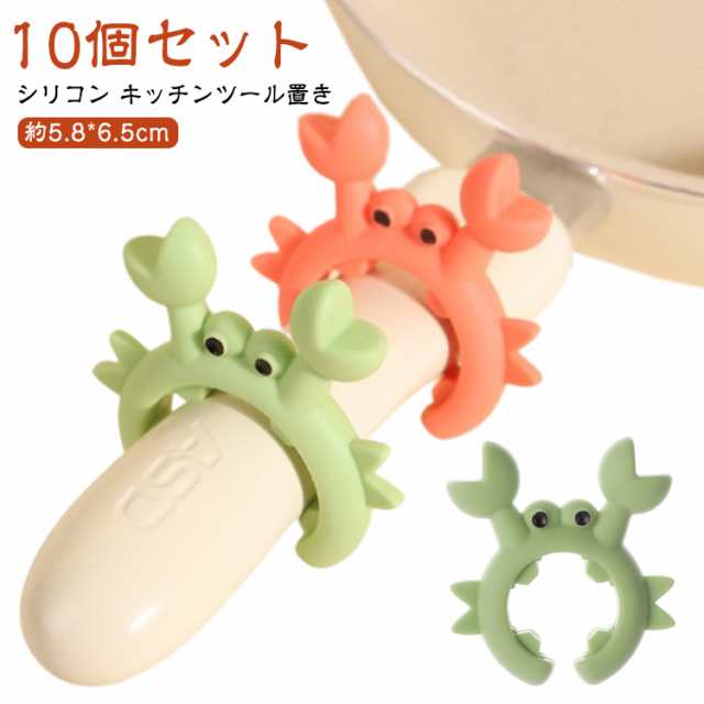 スパチュラホルダー 便利グッズ 耐熱 おたま置き 鍋 スパチュララック ヘラホルダー フライパン キッチン用品 火傷防止 シリコン ヘラ おたま キッチンツール置き 調理器具 洗える 吹きこぼれ防止 