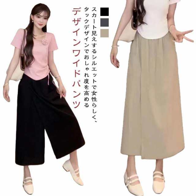 ラップパンツ きれいめ ワイドパンツ パンツ ガウチョパンツ カジュアル ボトムス レディース ワイドパンツ ラップスカート風 キュロットパンツ スカーチョ カフェパンツ 無地 巻きスカート ウエスト