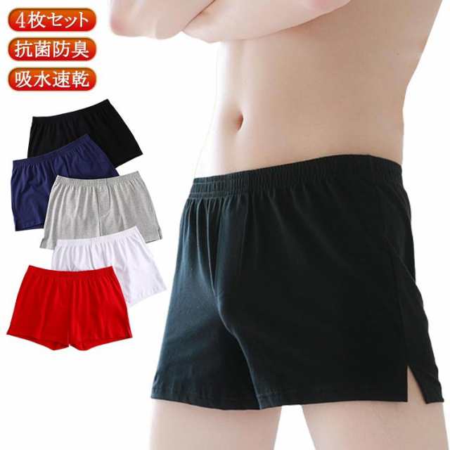 パンツ トランクス ギフト メンズ 蒸れない 無地 通気 吸汗速乾 トランクス 綿 おしゃれ 下着 綿 大きいサイズ XL 2XL ゆったり トランクス メンズ下着 L メンズ 下着パンツ M 父の日