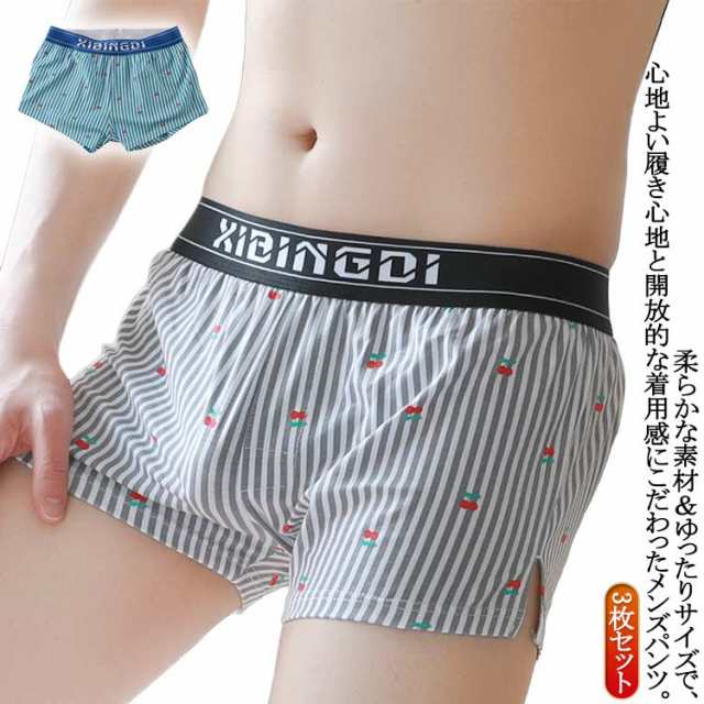 パンツ メンズ 男性用 3枚組 おしゃれ 通気性 短パン トランクス 柔らかい 3分丈 おしゃれ プリント アンダーウエア ルームウェア 3枚セット ショートパンツ ゆったり 下着 3枚セット 男性 
