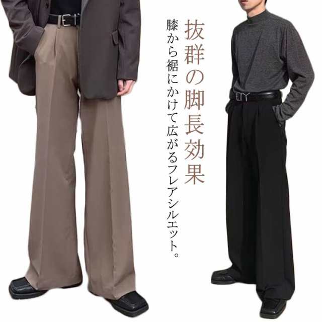 フレアパンツ スラックス ワイド イージー テーパード メンズ シューカット カジュアル カラーパンツ ブーツカット レディース センタープレス 無地 シンプル きれいめ ストリート フレアパンツ 韓