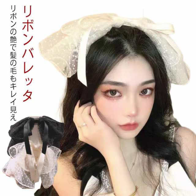 ヘアピン 姫系 バレッタ 大きめ レース プリンセス リボン パール ヘアアクセサリー 髪留め オーガンジー チュール ヘアアレンジ 髪かざり ヘアアクセ お洒落 可愛い 上品 大人 パーティー 卒業