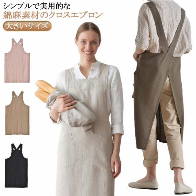 エプロン 大きいサイズ ワンピース レディース キャミワンピ シンプル ゆったり 綿麻 ロング丈 かぶるだけ プレゼント おしゃれ ナチュラル チュニックエプロン カフェエプロン 北欧風