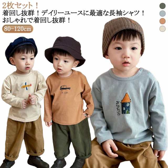 ロンT 120cm 男の子 綿 Tシャツ 長袖tシャツ キッズ 女の子 子供服 2枚セット 赤ちゃん プリント カットソー 80 90 100 110 トップス シンプル カジュアル 保育園 幼稚園 