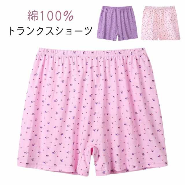 術前 術後 5枚組 開放 女性用 おやすみ 下着 大きいサイズ ボックスショーツ おやすみパンツ レディース 締め付けない 深履き 5枚組 綿100% 就寝用 ふんどし 妊活 股関節 手術 一分丈 温