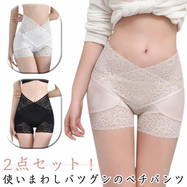 パンツ ペチパンツ インナーパンツ レディース レース 大きいサイズ ゴム 裾 パンツ 2点セット 透け防止 ペチパン インナー 部屋着 かわいい ルームウェア 2点セット キュロット ショート 秋 