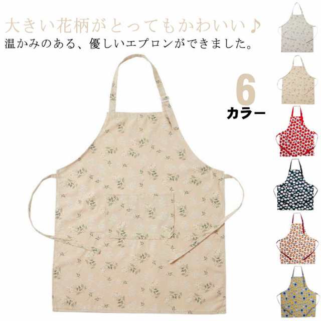 誕生日 料理教室 花柄 エプロン ユニフォーム クッキング 北欧風 おしゃれ 制服 キッチンエプロン 肩紐調節可能 ゆったり ワンピース 女性用 ミセス 母の日 カフェ プレゼント 贈答用 実用的 婦