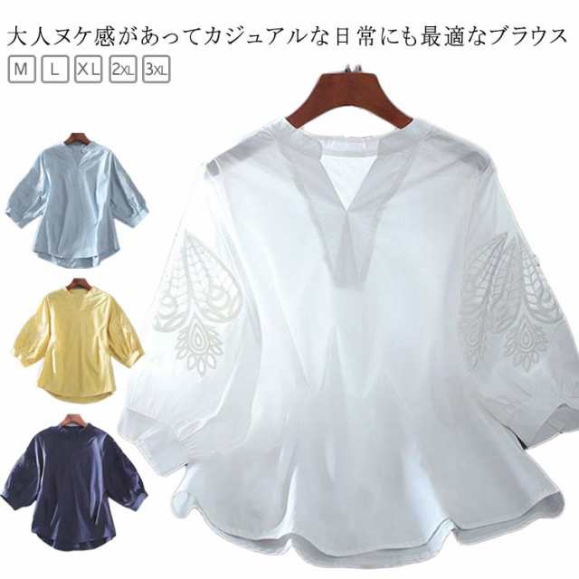 春 ブラウス レディース 7分袖 トップス 大きいサイズ 体型カバー シャツ エスニック風 春夏 夏 女性 涼しい 通勤 ビジネス 大人 着?せ 透け感 薄手 きれいめ バルーン袖 シャツ 可愛い シ