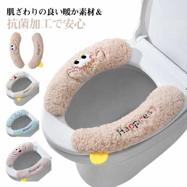 3組セット ずれない 暖かい 使い捨てトイレ U型 便座カバー トイレ 洗浄暖房型 貼るだけ 便座シート 便座クッション トイレカバー 3組セット トイレ 抗菌 貼る 便座 ふんわリッチ 洗える ベン