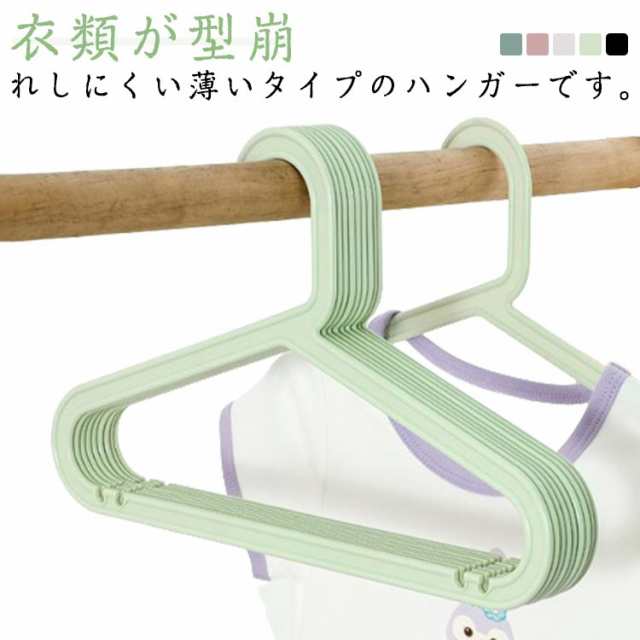 子供 跡つかない 子供 肩 滑りにくい 30本セット！ハンガー 収納 ワンピース すべらない すべらない 型崩れ防止 おしゃれ シャツ ズボン キャミソール 洗濯用品 物干し 物干しハンガー 薄いタイ