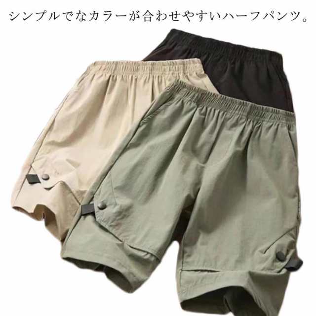 ジュニア 短パン ハーフ 男の子 吸汗速乾 ベビー 子供服 ワイト 子供 保育園 キッズ服 ストレッチ 女の子 カーゴ 春物 ズボン 冷感 キッズ 薄手 半ズボン イージー チノ ショート