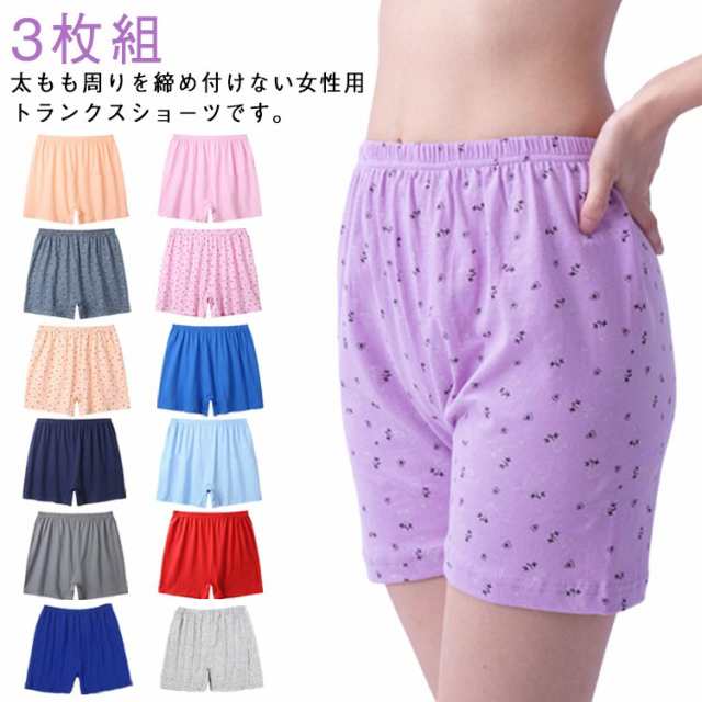 3枚組 締めつけない トランクス レディース 下着 女性用 可愛い 深ばき ハイウエスト 綿 ボックスショーツ ショーツ おやすみ ボクサー コットン ゆったり らくちん アンダーウェア 婦人 母の日