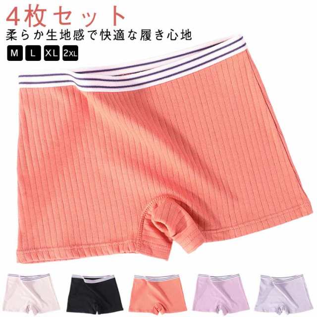 4枚組 M?2XL トランクス キッズ レディース 子供 ショーツ インナー 女の子 綿 ボクサー 中学生 シンプル 下着 大人 小学生 高学年 女子 ジュニア コットン かわいい カジュアル ガール