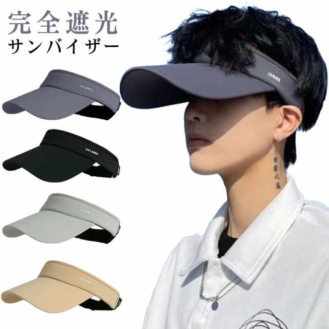 カット レディース 日よけ つば広 サンバイザー 完全遮光 ファッション 撥水加工 UV 帽子 紫外線 uvカット 接触 冷感 大きいサイズ 遮光 UVカットサンバイザー 完全遮光 つば広 日焼け ぼ