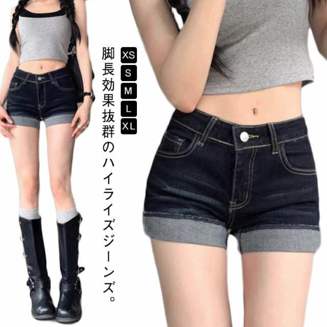 デニムパンツレディース デニム パンツ ハイウエスト 薄手 デニムパンツレディース セクシー ショート丈 ジーンズ ズボン 夏 ホットパンツ 短パン スリム 美脚 美尻 ショートパンツ 女性用 ダンス