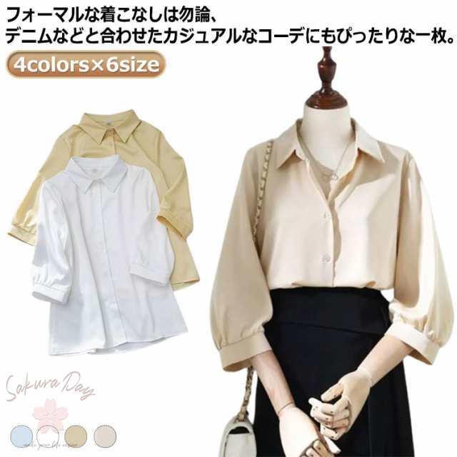 トップス 7分袖 七分袖 トップス 前開き 着痩せ シャツ 衿 おしゃれ レディース 女性 ゆったり 襟付き シワになりにくい 通勤 お出かけ オフィス 事務服 ブラウス フェミニン カジュアル 体型