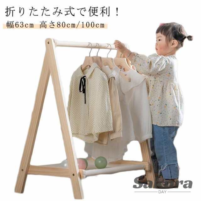 折りたたみ キッズハンガーラック 木製 幅約63cm ハンガーラック 子供 キッズ コートハンガー ハンガー ラック 子供服 洋服掛け ハンガーポール ポールハンガー 衣類収納 頑丈 コンパクト 省ス