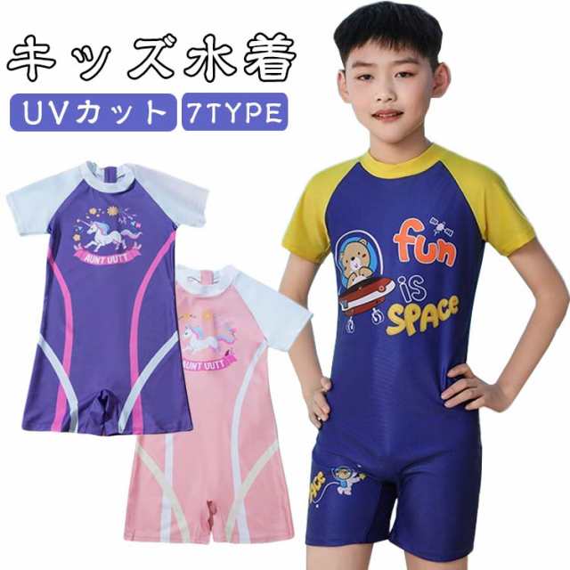 水着 赤ちゃん 海 海 男の子 女の子 水着 キッズ ロンパーススイム 服 UVカット オールインワン 子供 子供服 ラッシュガード 半袖 プール 水着 男児 女児 動きやすい 柄 スイミング こども