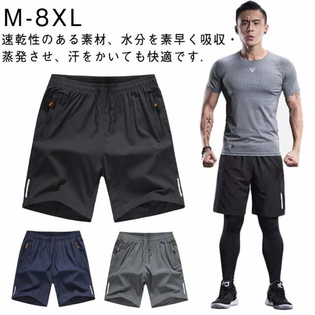 夏 登山 短パン 接触冷感 ハーフ 半ズボン ランニング バスケット スポーツ アウトドア バスパン 作業着 調整紐 メンズ イージー おしゃれ M-8XL ジョギング トレーニングウェア ショート 