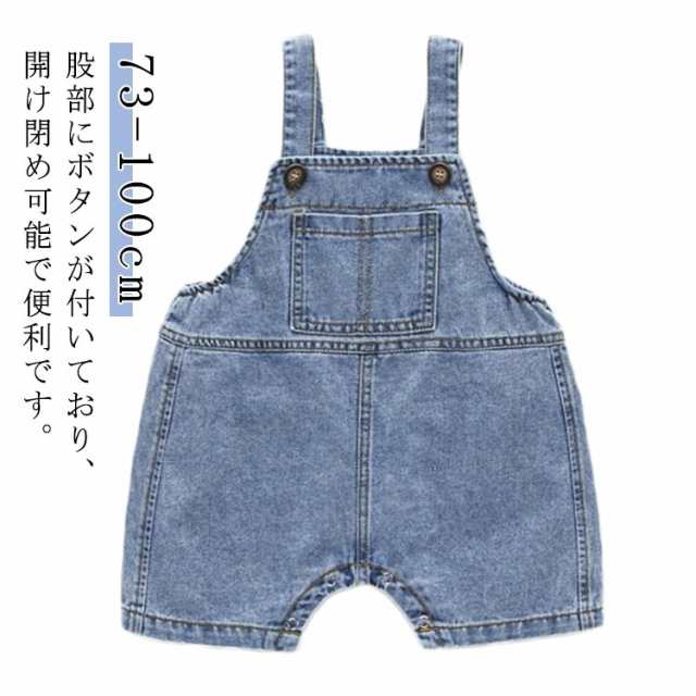 女の子 オーバーオール オーバーオール 幼児 男の子 赤ちゃん 夏服 ベビー 開き股デザイン 柔らかい カジュアル つなぎ服 薄手 シンプル ショート ベビー服 ポケット付き 赤ちゃん用 ギフト プレ