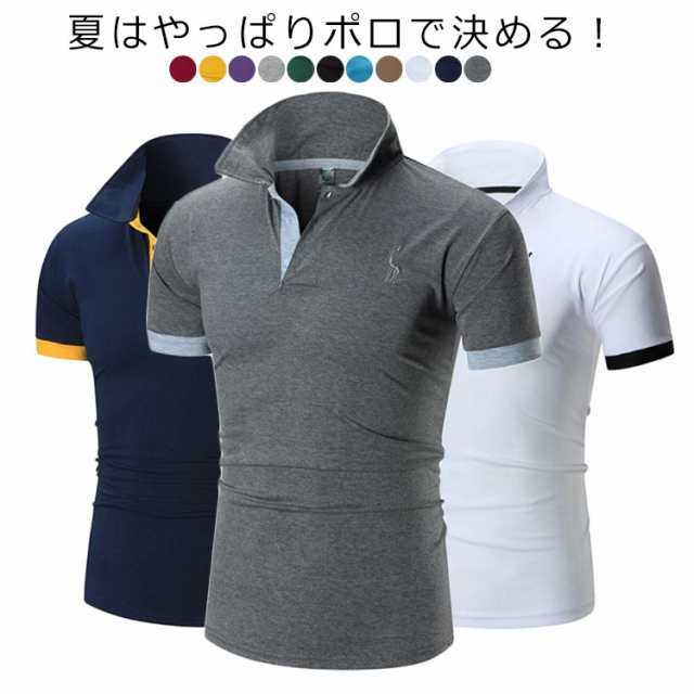 ゴルフウェア ポロシャツ メンズ 半袖 Tシャツ 配色 刺しゅう ロゴ 刺繍 スポーツウェア 薄手 スリム 細身 ゴルフ おしゃれ カジュアル トップス 大きいサイズ プレゼント ギフト 父の日 バレ