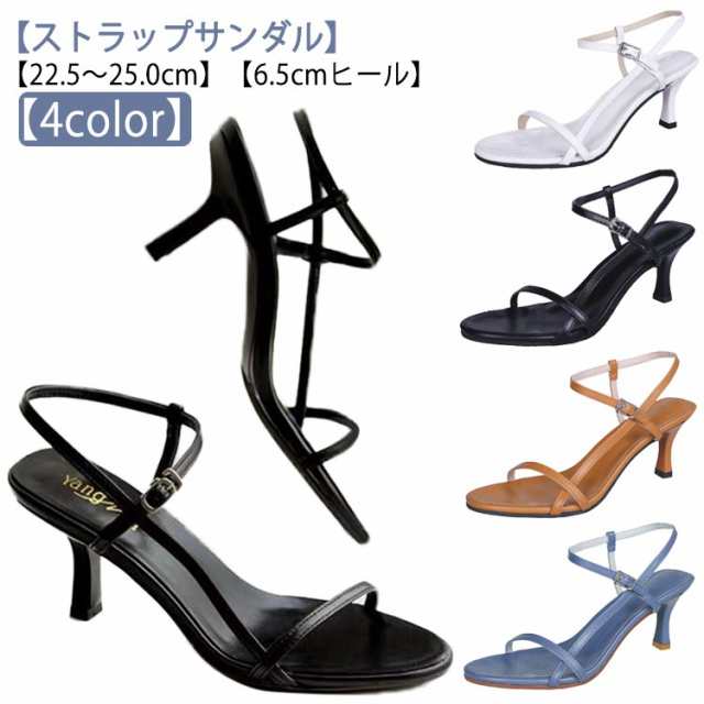 ストラップサンダル レディース アンクルストラップ サンダル シンプル クロス ストラップ 6.5cm ヒール ピンヒール 歩きやすい オフィス きれいめ おしゃれ 夏 ブラック ホワイト ブラウン 