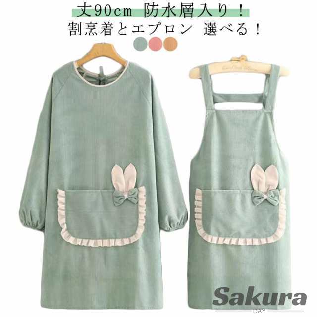 割烹着 コーデュロイ 暖かい エプロン かっぽう着 割烹着 コーデュロイ 長袖 袖ゴム入り かわいい おしゃれ くすみカラー ワンピース チュニック あったか 無地 ゆったり 袖あり グリーン ピンク