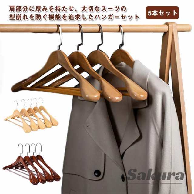 ハンガー 木製 スーツハンガー 45cm 40cm 5本組 木製ハンガー 洋服ハンガー コートハンガー 型崩れ防止 360度回転薄型 スーツ シャツ ジャケット コート用 衣類ハンガー 高級 収納 ブ