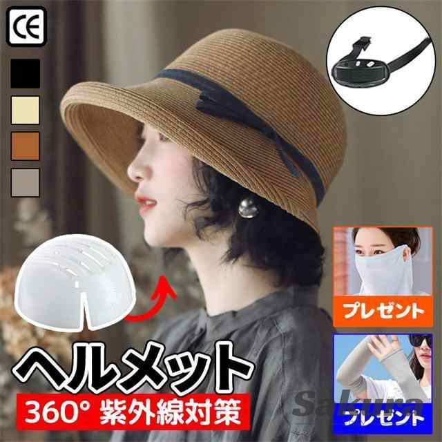 送料無料 自転車 ヘルメット 女性 ハット型 ハット型ヘルメット 女性用 自転車 ヘルメット おしゃれ 大人 帽子 バケットハット メンズ 通勤 通学 街乗り