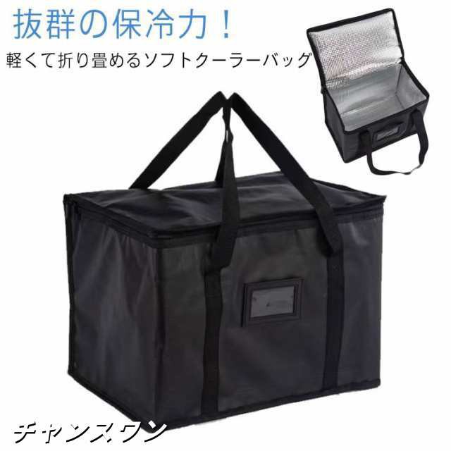 折りたたみ ランチバッグ エコバッグ レジカゴ丸ごと保冷バッグ レジカゴバッグ 弁当 クーラーボックス レジ袋 クーラーバッグ 保冷バッグ マチ広 レジバッグ アウトドア 大容量