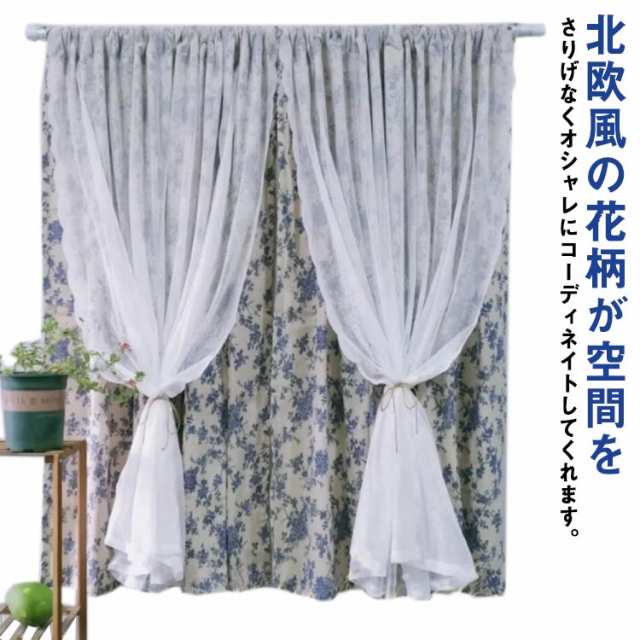 送料無料 1枚入り 間仕切りカーテン のれん レースカーテン 目隠し ロング レース 花柄 ロング丈 暖簾 間仕切り カーテン ドアカーテン おしゃれ エレガント 花柄レース つっぱり式 マジックテー