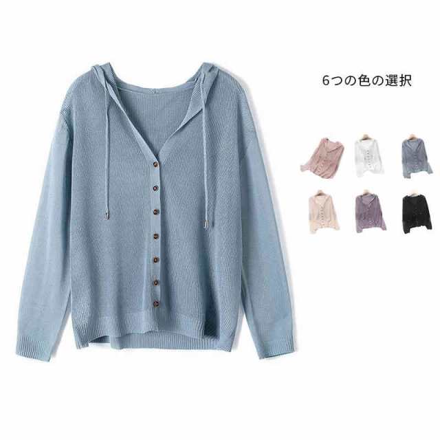 uvカット ニット カーディガン サマーカーディガン 長袖 カット uv サマーニット 薄手 冷感 フード 送料無料 パーカー vネック 冷房対策 レディース 夏 春夏秋 ショート丈 吸汗速乾 ニット