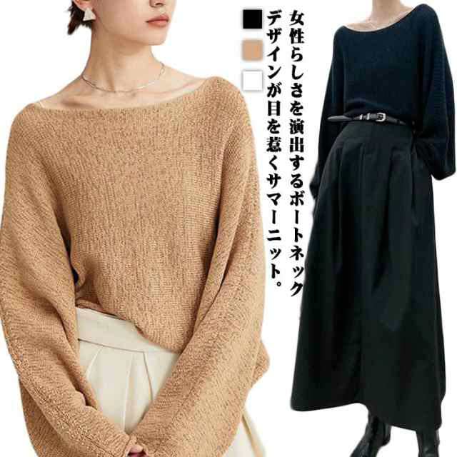 ニットトップス カジュアル レディース 冷感 ボートネック カットソー 接触冷感 Tシャツ サマーニット ゆったり ニットソー 長袖 ボートネック きれいめ エレガント M L XL