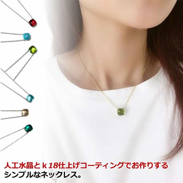 ネックレス 真鍮 人工水晶 クオーツネックレス シルバー ｋ18仕上げコーティング クオーツ ネックレス ヌードネックレス スクエア ネックレス 人工水晶 シトリン ローズクオーツ クリスタル ペリド