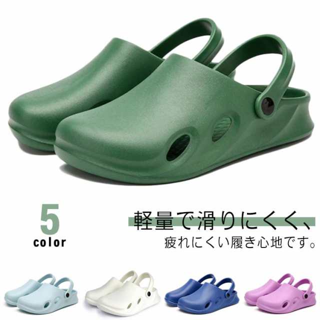 コックシューズ ヘルパー 手術シューズ 女性用 靴 レディース ワーキングシューズ サンダル 看護師 医師 介護士 送料無料 ケアワーカー 送料無料 介護用 診察室 手術室 オペ室 抗菌 防臭 水洗い