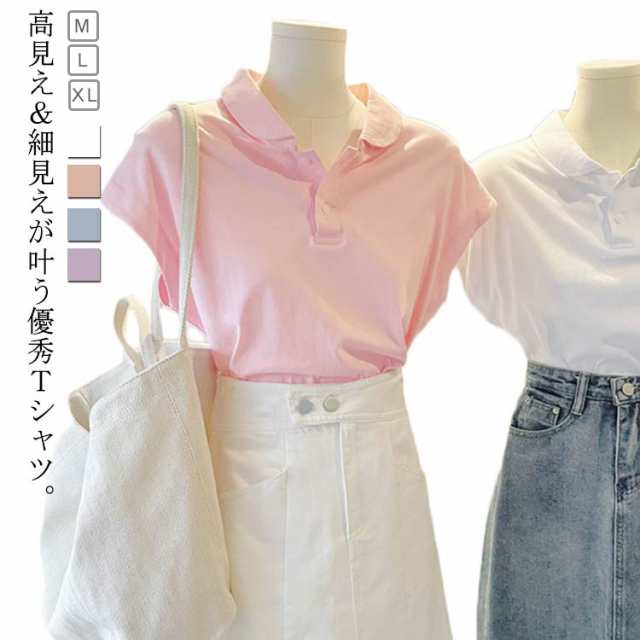 カットソー レディース 体型カバー 前後2way tシャツ トップス シルケット 送料無料 フレンチスリーブ シンプル 華奢見え オーバーサイズ 無地 クルーネック 送料無料 ゆったり 半袖 大きいサ