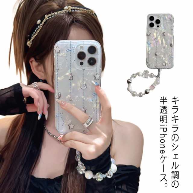 送料無料 15Pro Max ケース 15pro 11 15plus クリア ケース i Phone14 透明 送料無料 星 スター 13 シェル風 12 ケース ハンドストラップ付 おしゃれ 韓国 