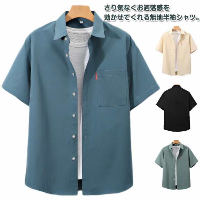 夏服 カジュアルシャツ 胸ポケット シャツ 半袖 メンズ ビジネス ギフト 半袖シャツ ポケット 大きいサイズ 4L 5L 半袖シャツ 父の日 夏物 シンプル 無地