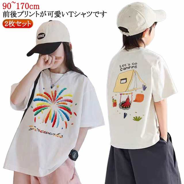 ベビー キッズ 男の子 ジュニア Tシャツ プリント半袖Tシャツ 送料無料 150cm 女の子 半袖Tシャツ 子供服 ジュニア トップス ティーシャツ バックプリント 韓国子供服 韓国子供服 夏物 夏