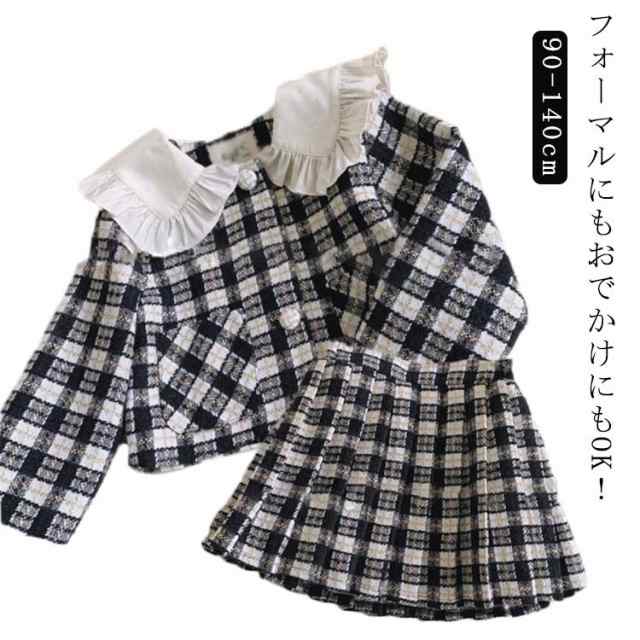入学式スーツ 女の子 2点セット 子供 スーツ キッズ 上下セット 入学式 卒業式 受験用 制服 スクール フォーマルスーツ チェック柄 ジャケット プリーツスカート 可愛い 発表会 結婚式 大人っぽ