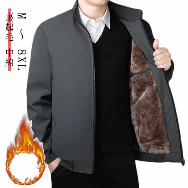 スタンドカラー ブルゾン メンズ 中綿ジャケット ボア ジャケット ミリタリージャケット メンズ トラックジャケット 大きいサイズ フライトジャケット 立ち襟 ブルゾン ジャンパー ジップアップ 厚手