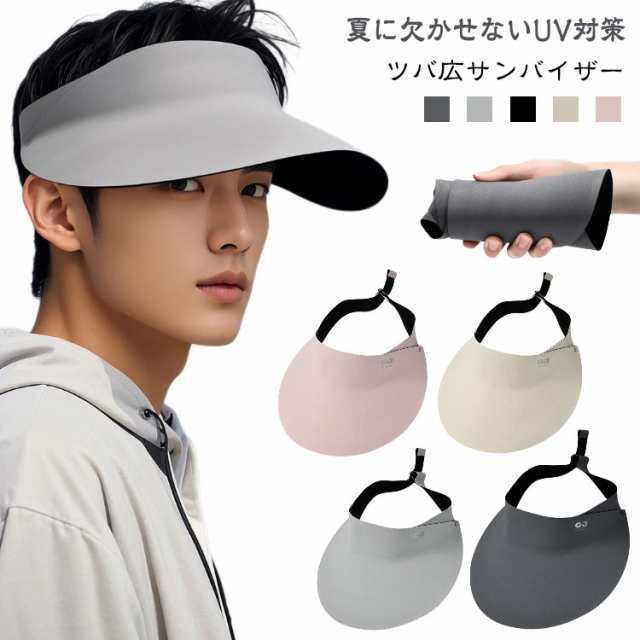 ワイド ゴルフ UPF50+ メンズ 53-63cm つば広 バイザー コンパクト収納 ストレッチ 帽子 大きいサイズ キャップ サンバイザー スポーツ シンプル 日焼け防止 uvカット ゴルフウェア