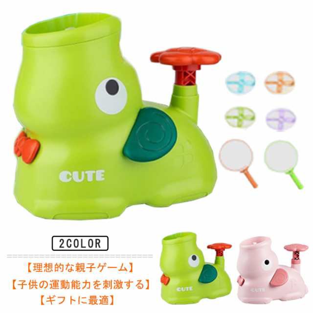 玩具 おもちゃ 子供 グッズ フライング ディスク 犬 猫 小学生 外遊び 飛ばす インタラクティブ 飛ばす ランチャー フェッチ おもちゃ ディスクランチャー フライングソーサー 子供 室内遊び 親