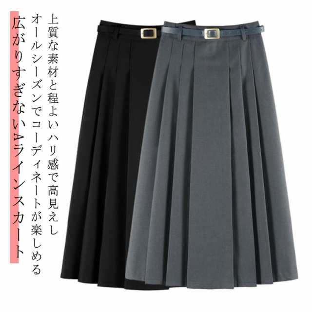 aライン ミモレスカート 大きいサイズ プリーツスカート 黒 ロング 膝下 制服 レディース OL 秋 事務服 通勤 オフィス スカート フレアスカート スーツスカート 春夏 オフィスカジュアル ミモ