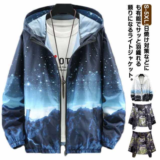 ラッシュガード 紫外線対策 ジャケット 迷彩柄 UVカット ひんやり 夏用 メンズ 薄手 ウインドブレーカー ブルゾン ジップアップ サマージャケット 日焼け防止 吸汗速乾 接触冷感 軽量 ジャンパー