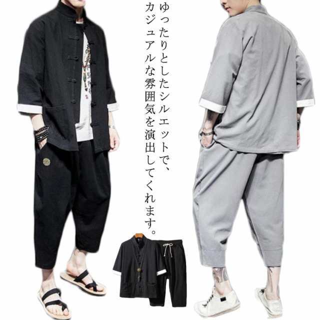 Tシャツ ショート セットアップ メンズ 綿麻上下セット カジュアル メンズ ハーフ 綿麻リネン セットアップ 半袖 セットアップ リネン 七分袖 パンツ 上下セット 無地 前開き トップス 部屋着 
