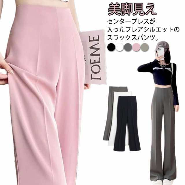 フレア スラックス レディース 薄手 春 夏 フレアパンツ ブーツカット パンツ センタープレス ハイウエスト 美脚見え カーブパンツ セミフレア ロングパンツ 足長 OL オフィス カジュアル ボト
