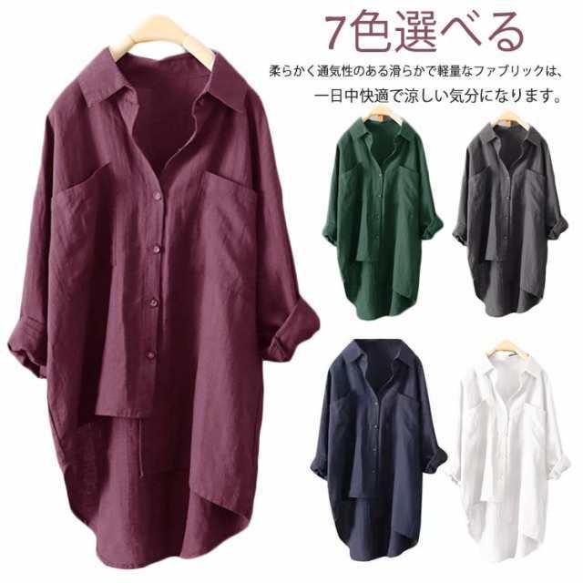 冷房対策 カーディガン ゆったり 春 グリーン 大きサイズ UVカット レディース ロングカーディガン シンプル 薄手 サマーカーディガン 襟付き 無地 夏 可愛い きれいめ 送料無料 体型カバー 涼