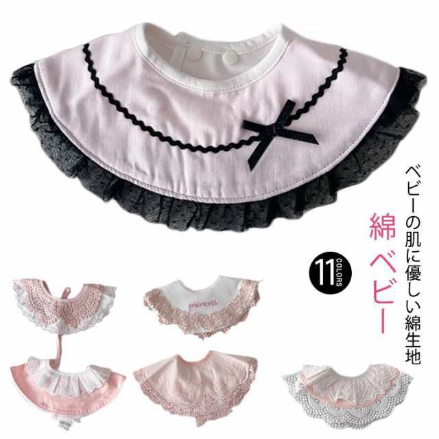 よだれかけ 赤ちゃん お宮参り ベビースタイ 全11タイプ コットン 綿 ベビー よだれ掛け 女の子 男の子 レース スタイ かわいい 100日お参り セレモニースタイ 新生児 お誕生の日 お食い初め