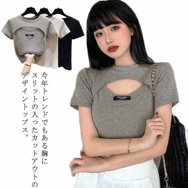 丸首 tシャツ テレコ ストレッチ カットソー ブラック レディース タイト ワンポイント コンパクト Uネック 大人 シンプル スリム 細身 リブ 胸あき ライトベージュ グレー 半袖